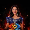 Daakshi Guttikonda