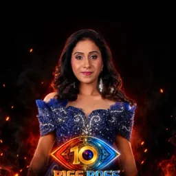 Daakshi Guttikonda